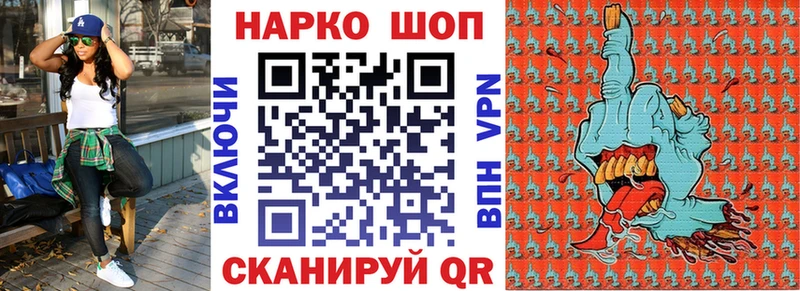 Купить Темников COCAIN Меф мяу мяу APVP МАРИХУАНА Гашиш