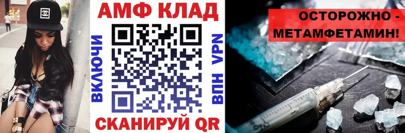 наркошоп  Темников  Amphetamine 97% 