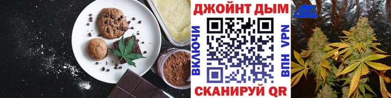 нарко площадка как зайти  Темников  Canna-Cookies марихуана 