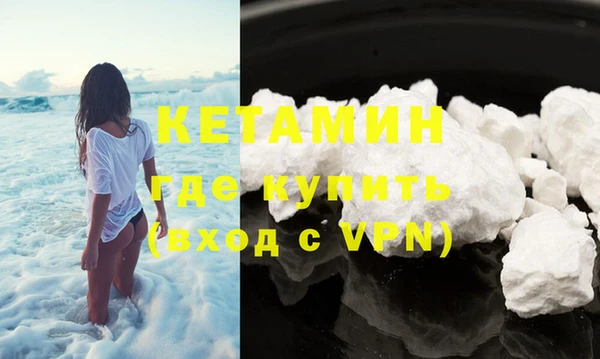 экстази Абинск