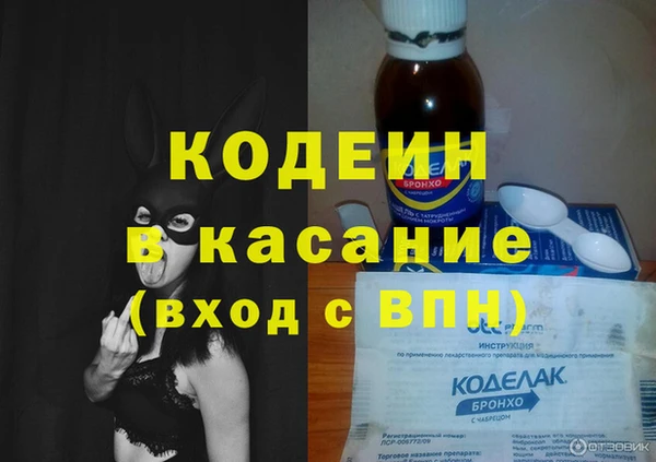 экстази Абинск