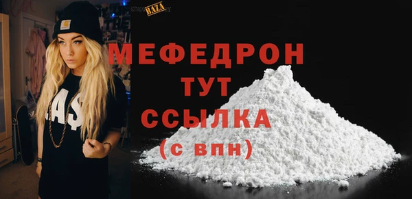 кокс Абаза