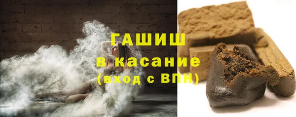 экстази Абинск