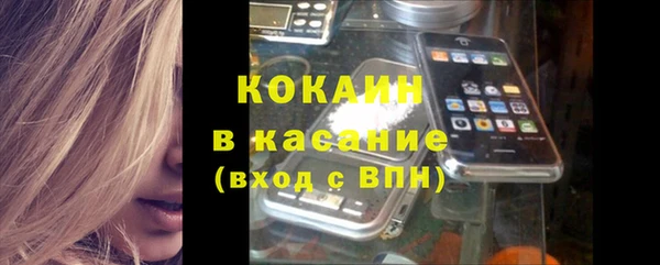 экстази Абинск