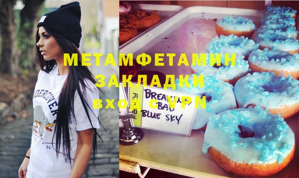 кокс Абаза