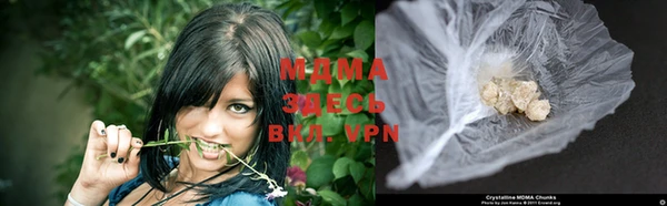 экстази Абинск