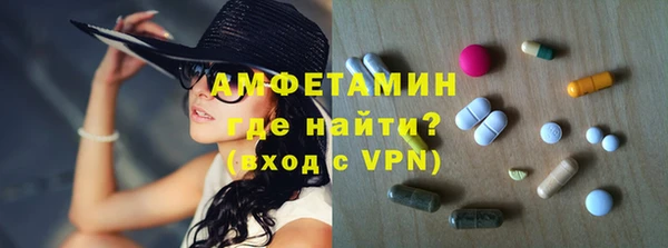 кокс Абаза