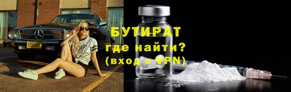 ешки Абдулино