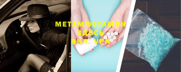 ешки Абдулино