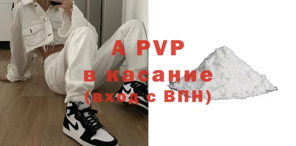 кокс Абаза