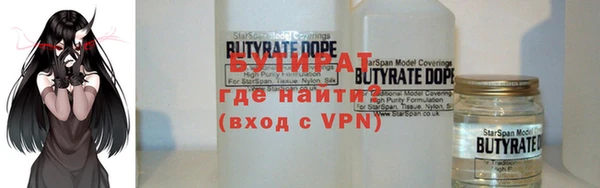 экстази Абинск