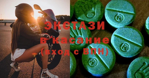 экстази Абинск