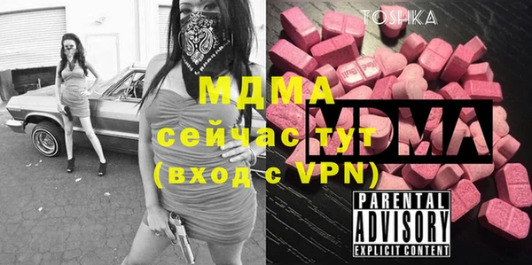 кокс Абаза