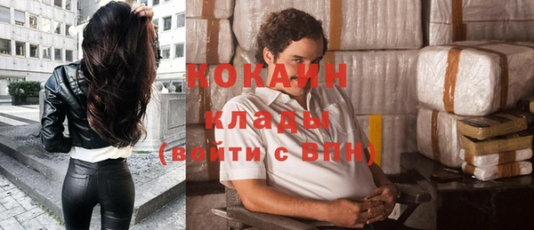 экстази Абинск