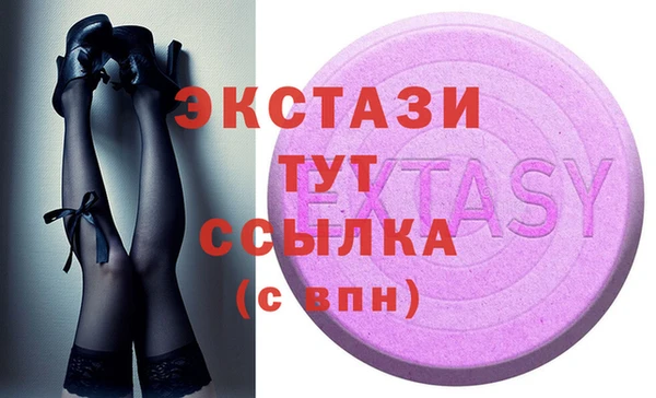 кокс Абаза