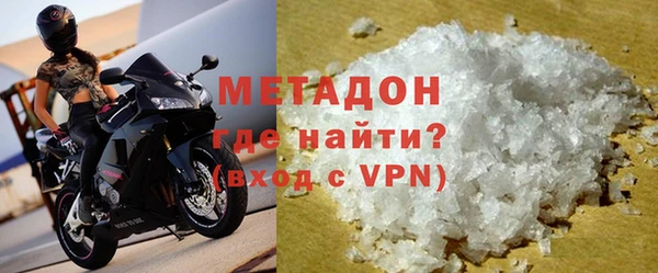 экстази Абинск