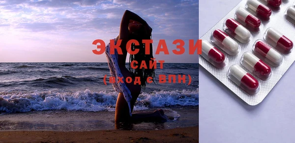 экстази Абинск