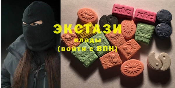 экстази Абинск