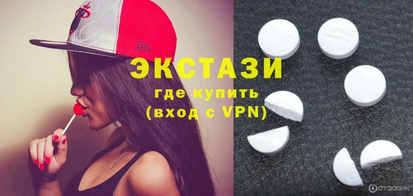 кокс Абаза