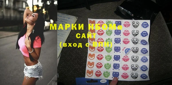 экстази Абинск