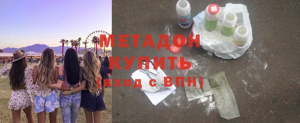 экстази Абинск