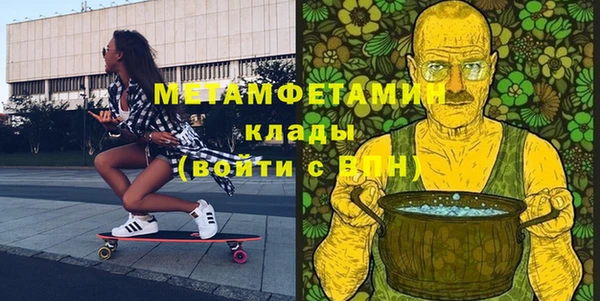 экстази Абинск