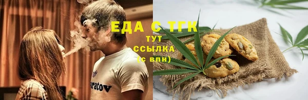 экстази Абинск