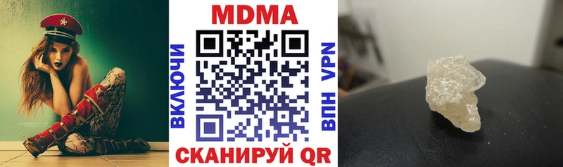 shop наркотические препараты  Темников  MDMA crystal 