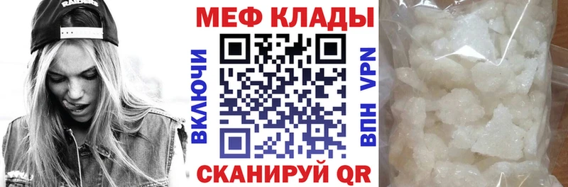 Мефедрон мяу мяу  Темников 