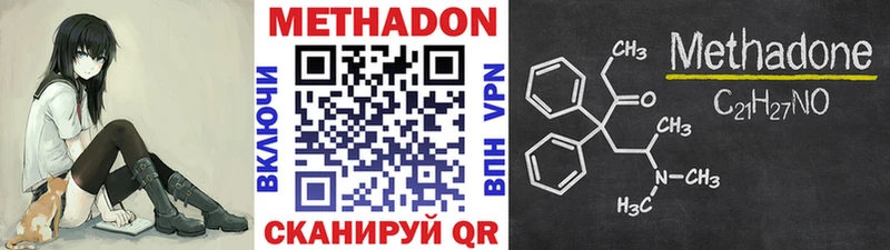 ссылка на мегу маркетплейс  Темников  Метадон кристалл 