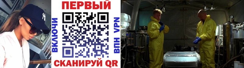 Первитин витя Темников