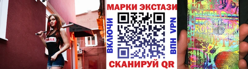 Марки 25I-NBOMe 1,5мг  Темников 