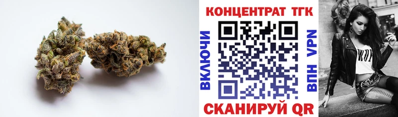 ТГК концентрат  darknet формула  Темников  дарнет шоп 