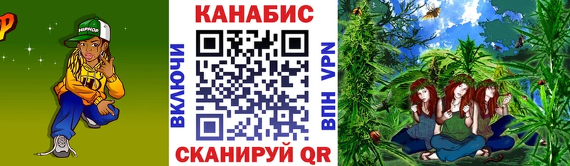 Конопля индика Темников